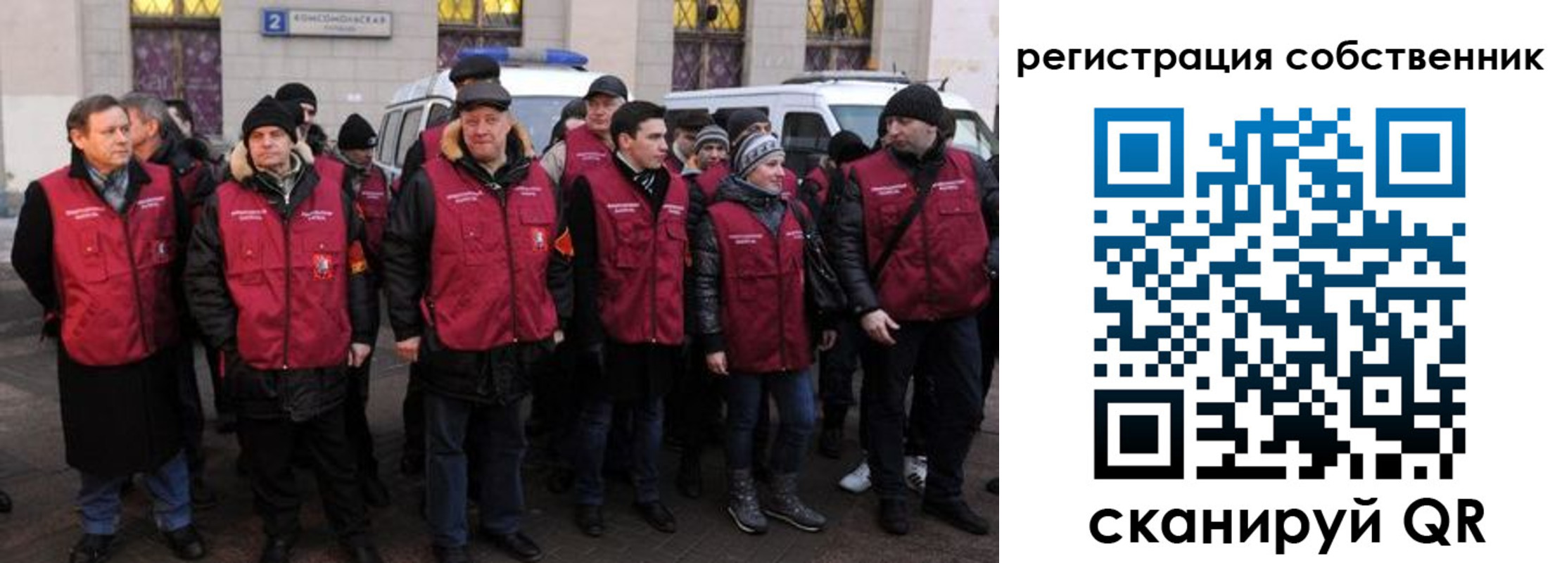 прописка иностранных граждан в Полысаево