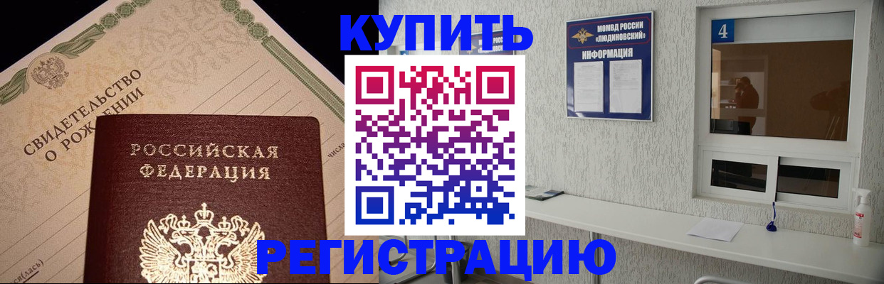 регистрация для дет. сада в Полысаево