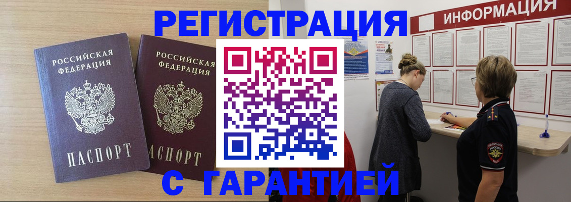форма 3 в Полысаево