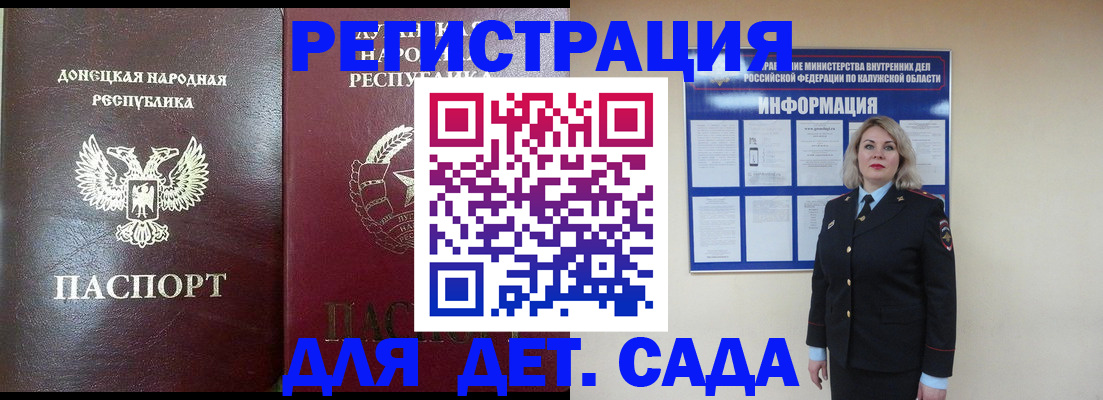 прописка в квартире в Полысаево